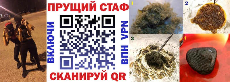 ЭКСТАЗИ Ленинск