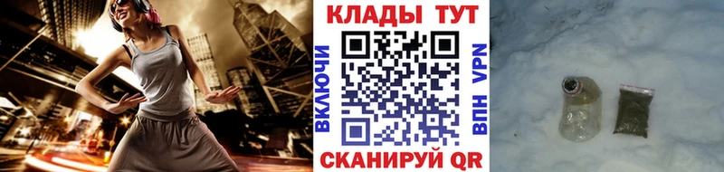 Где купить Ленинск Гашиш  Cocaine  Меф  Галлюциногенные грибы  Канабис 
