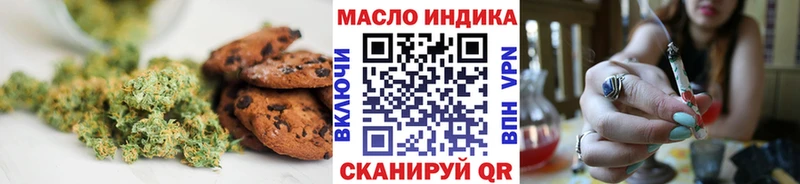 Еда ТГК марихуана  купить наркоту  Ленинск 