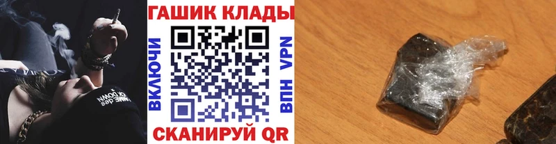 ГАШИШ индика сатива  наркотики  Ленинск 