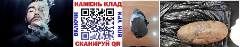 Гашиш Cannabis Ленинск
