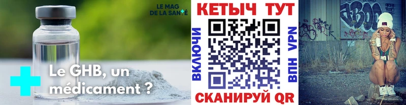 КЕТАМИН VHQ  наркошоп  Ленинск 