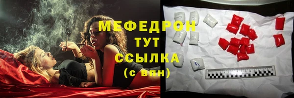 меф Воткинск