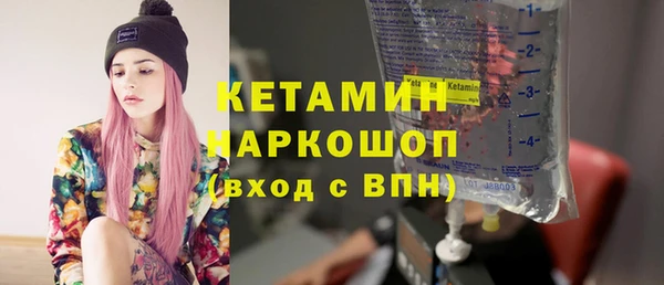 ECSTASY Армянск