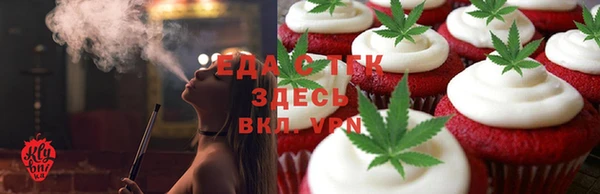 мяу мяу кристалл Вуктыл