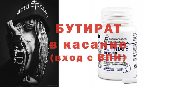 ECSTASY Армянск
