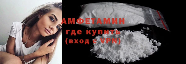мефедрон VHQ Аркадак