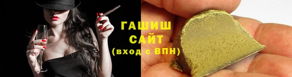 героин Арсеньев