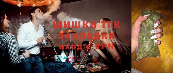 ECSTASY Армянск
