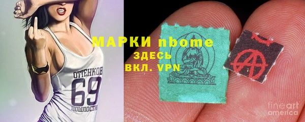 героин Арсеньев