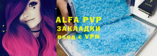 мефедрон VHQ Аркадак