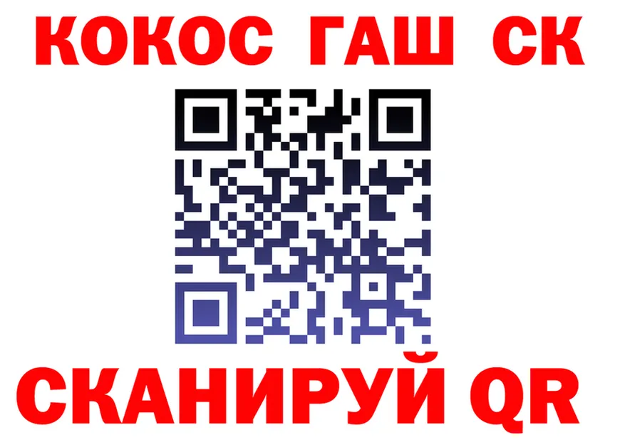 Cocaine Fish Scale онион даркнет МЕГА Ленинск