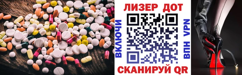 KRAKEN сайт  где продают   Ленинск  LSD-25 экстази кислота 
