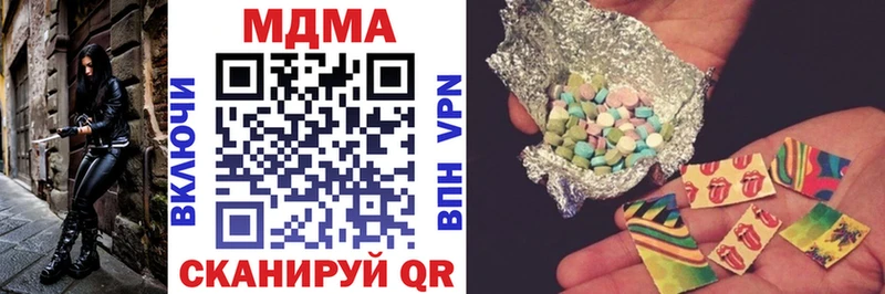 дарнет шоп  Ленинск  МЕГА ССЫЛКА  МДМА Molly 