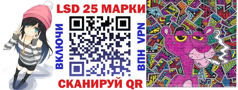 Наркотические марки 1,8мг  Ленинск 