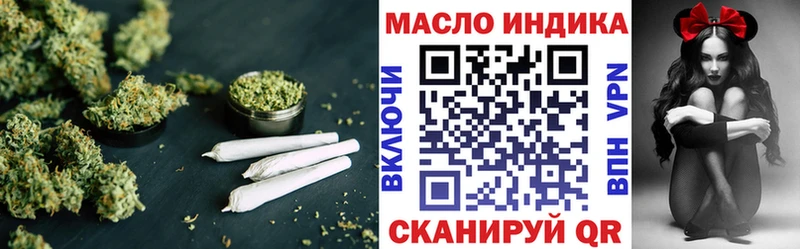 ТГК жижа ссылка на мегу зеркало Ленинск