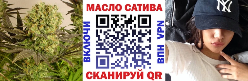 Дистиллят ТГК вейп с тгк Ленинск