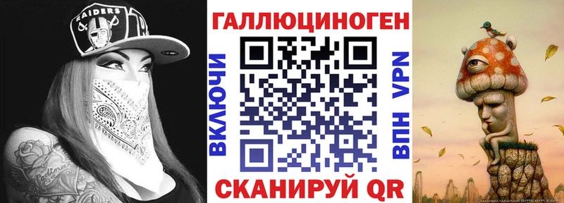 Псилоцибиновые грибы MAGIC MUSHROOMS  Ленинск 